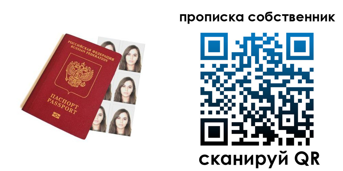 регистрация для дет. сада в Нязепетровске
